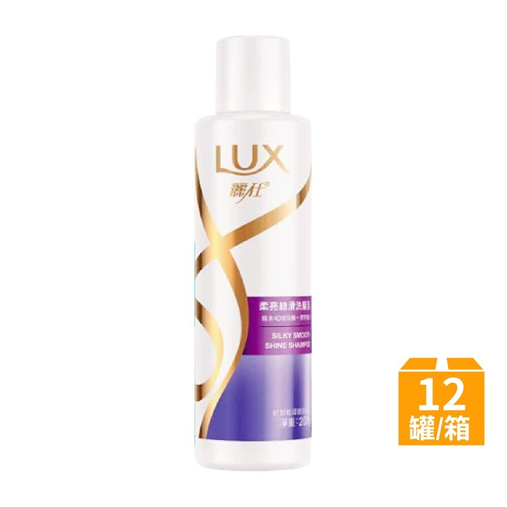 【LUX 麗仕】柔亮絲滑洗髮乳200ml-規格圖4