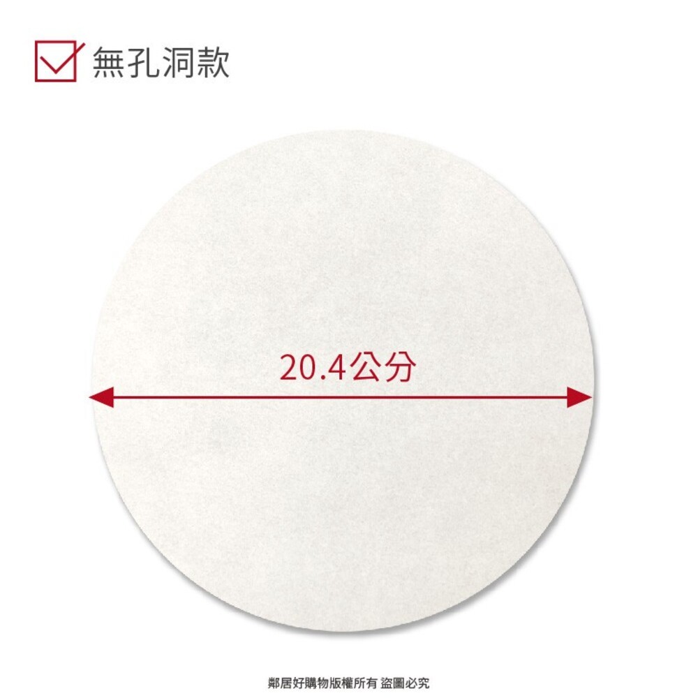 家護多HomeCare 多用途氣炸鍋烘焙紙75入-有孔洞/無孔洞-細節圖5