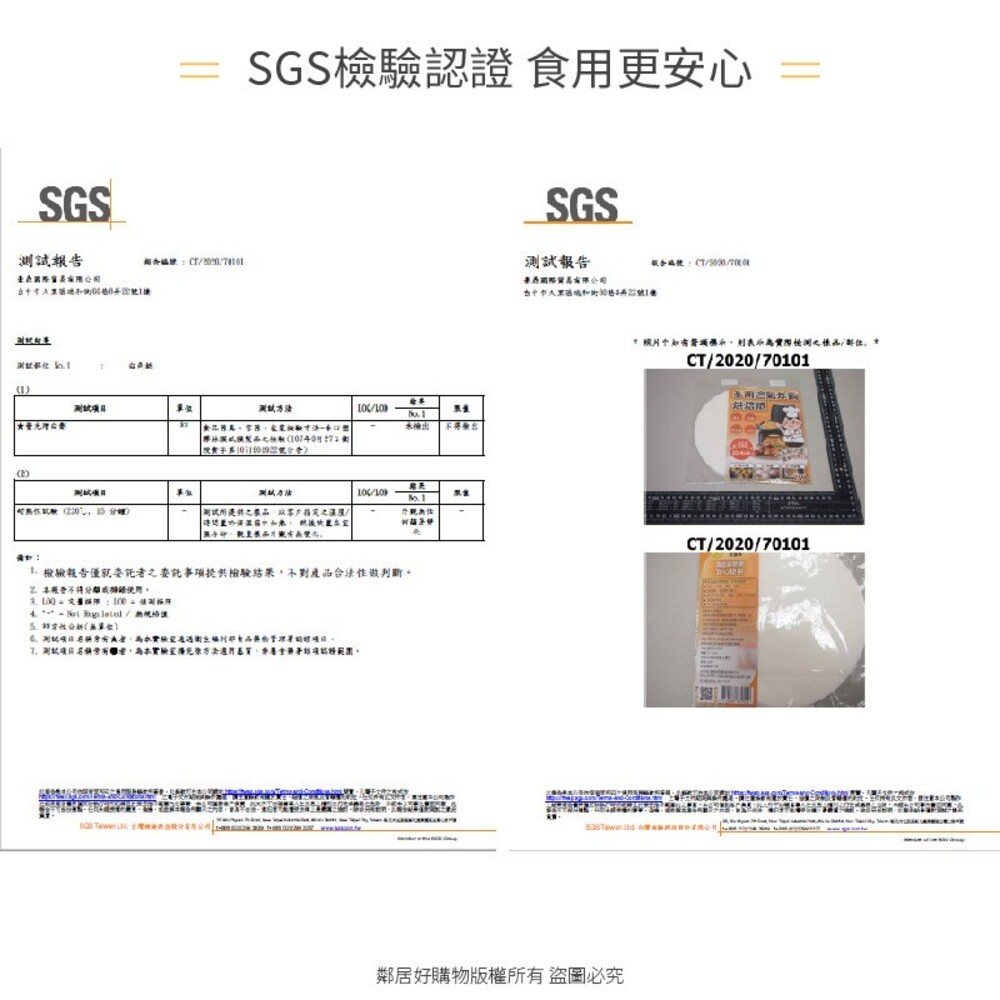 家護多HomeCare 多用途氣炸鍋烘焙紙75入-有孔洞/無孔洞-細節圖9