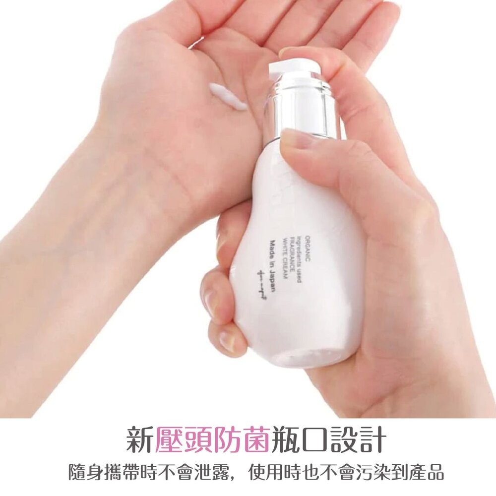 *新版*日本【Maputi】私密處香香乳100ml-細節圖4