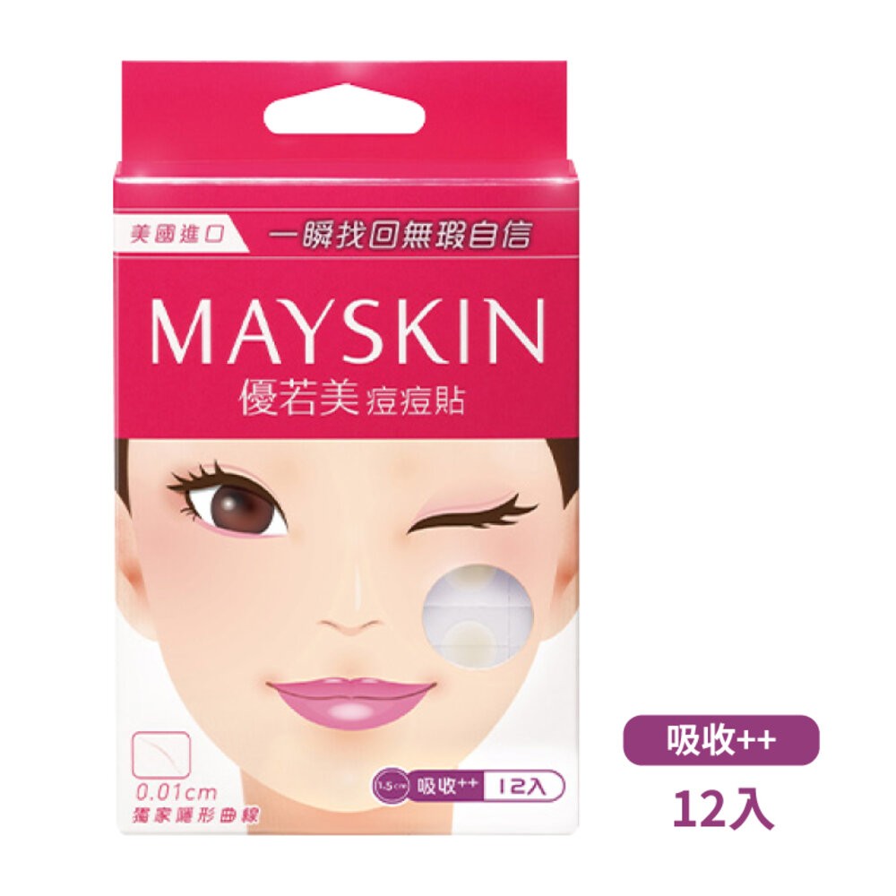 【優若美】痘痘貼(未滅菌)-(12入/30入/24+9入/48入/60入)-規格圖8