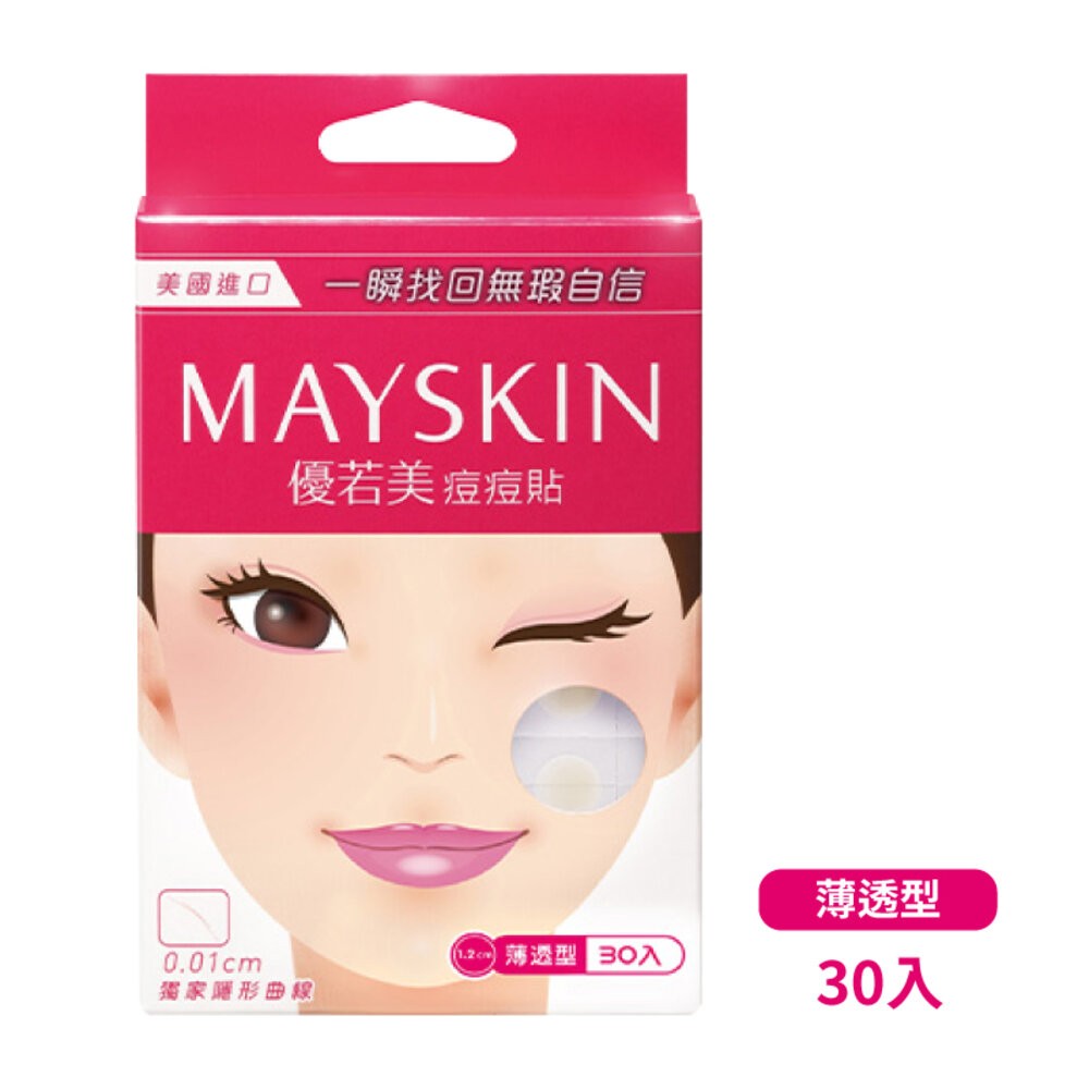 【優若美】痘痘貼(未滅菌)-(12入/30入/24+9入/48入/60入)-規格圖8