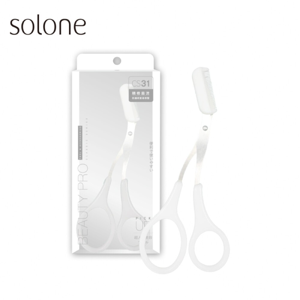 【Solone】極簡訂製美容剪 CS31-細節圖2