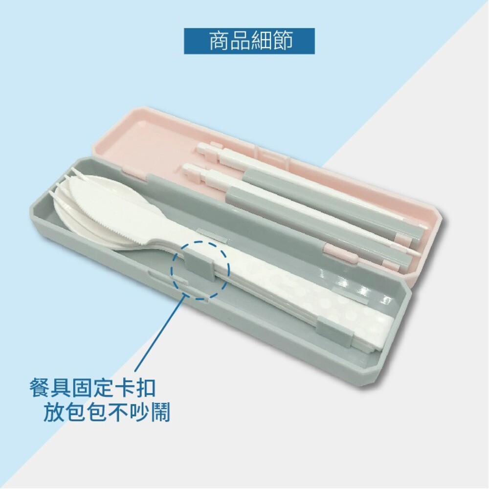 KOKUBO小久保工業社 GO OUT! 繽紛便攜環保餐具組-細節圖3