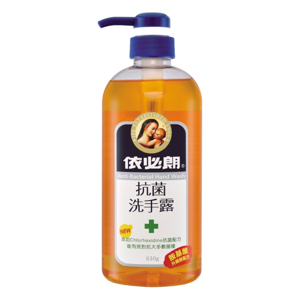 【依必朗】抗菌洗手露-(大630ML/小300ML) 手部清潔-規格圖5