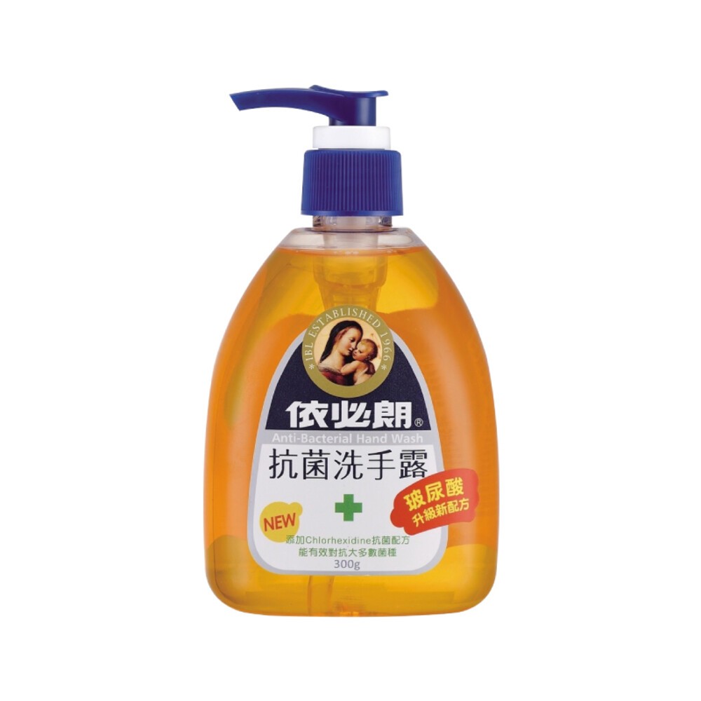 【依必朗】抗菌洗手露-(大630ML/小300ML) 手部清潔-規格圖5