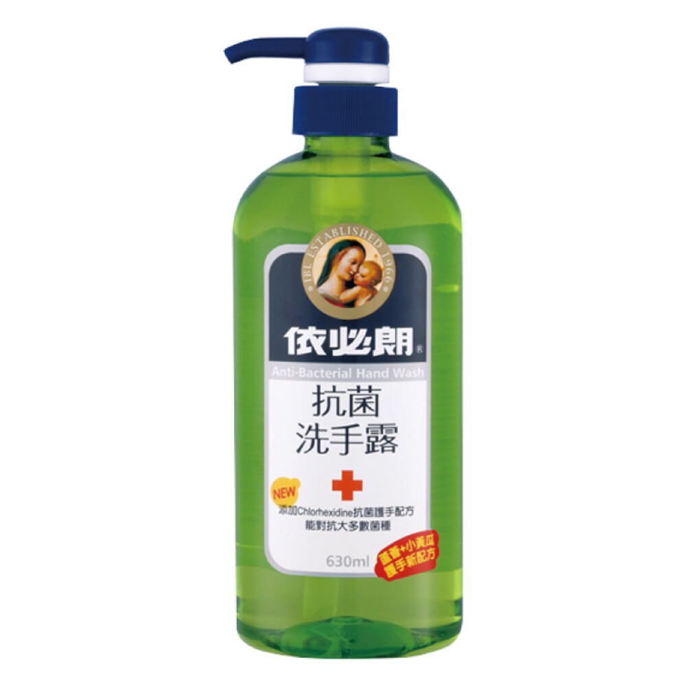 【依必朗】抗菌洗手露-(大630ML/小300ML) 手部清潔-規格圖5
