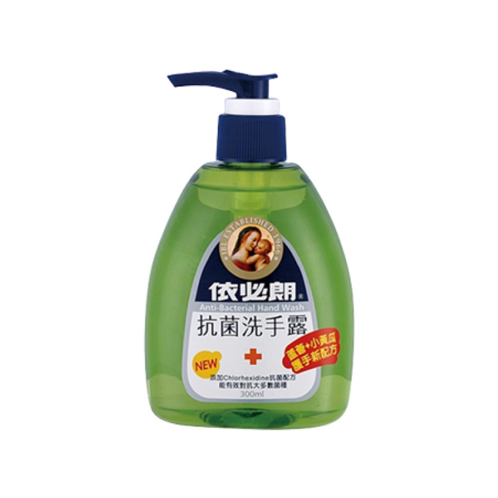 【依必朗】抗菌洗手露-(大630ML/小300ML) 手部清潔-規格圖5
