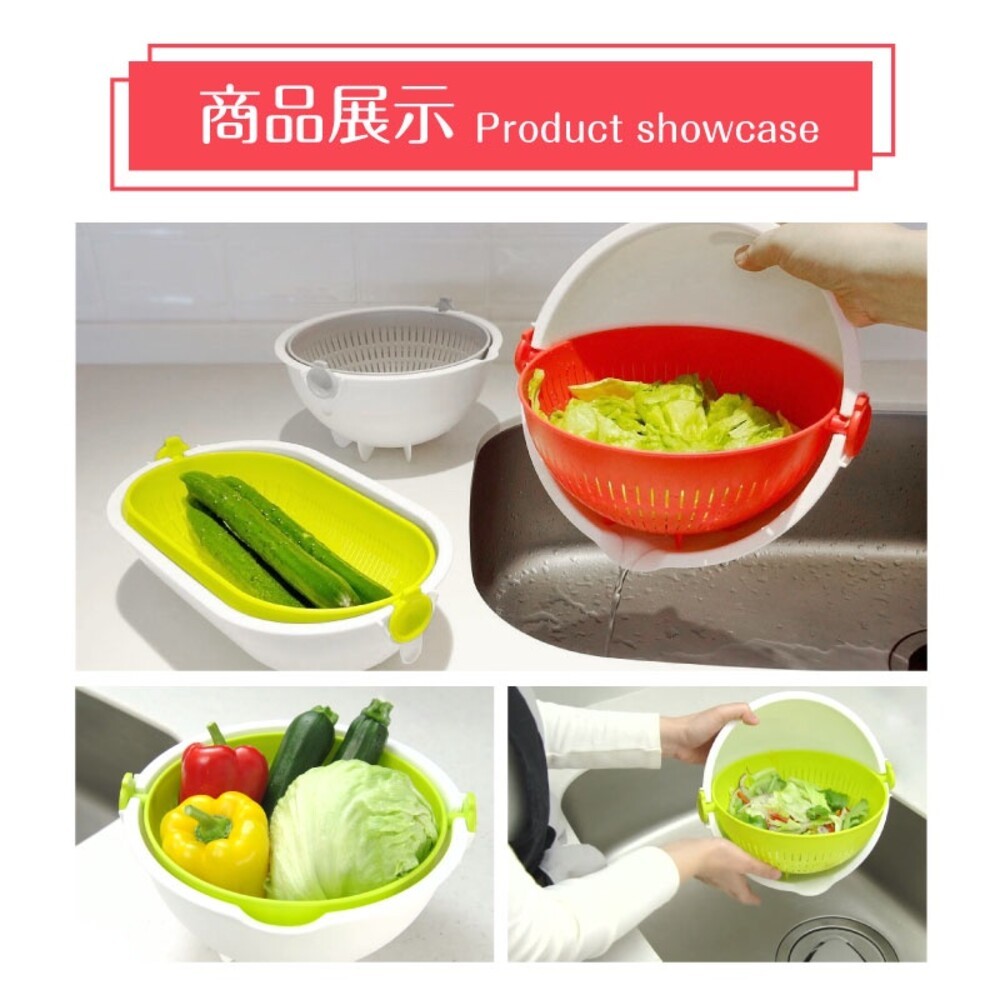 【KOKUBO小久保】旋轉瀝水籃 蔬果藍 水果盤 洗菜藍 洗米盆 雙層濾水籃-細節圖11