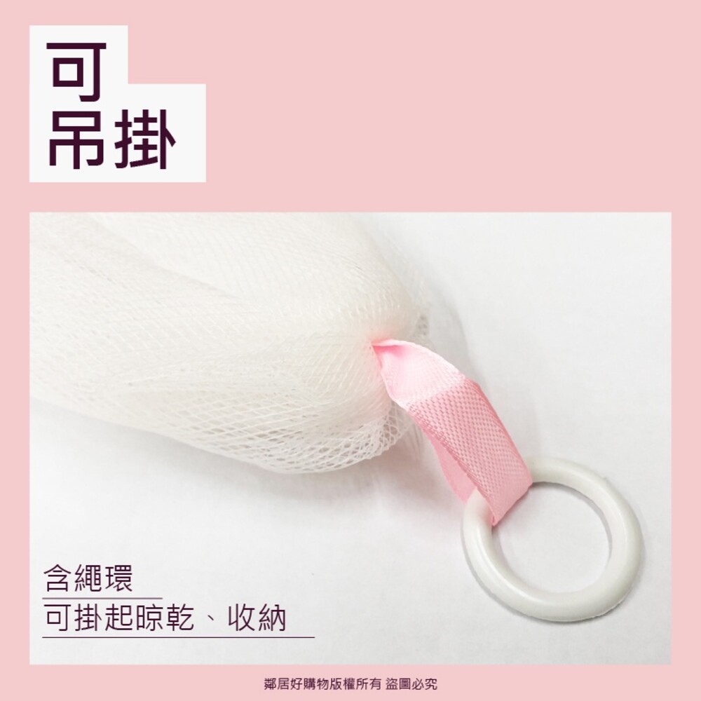 【紀陽除虫菊】洗顏專用綿密泡沫起泡網-細節圖2
