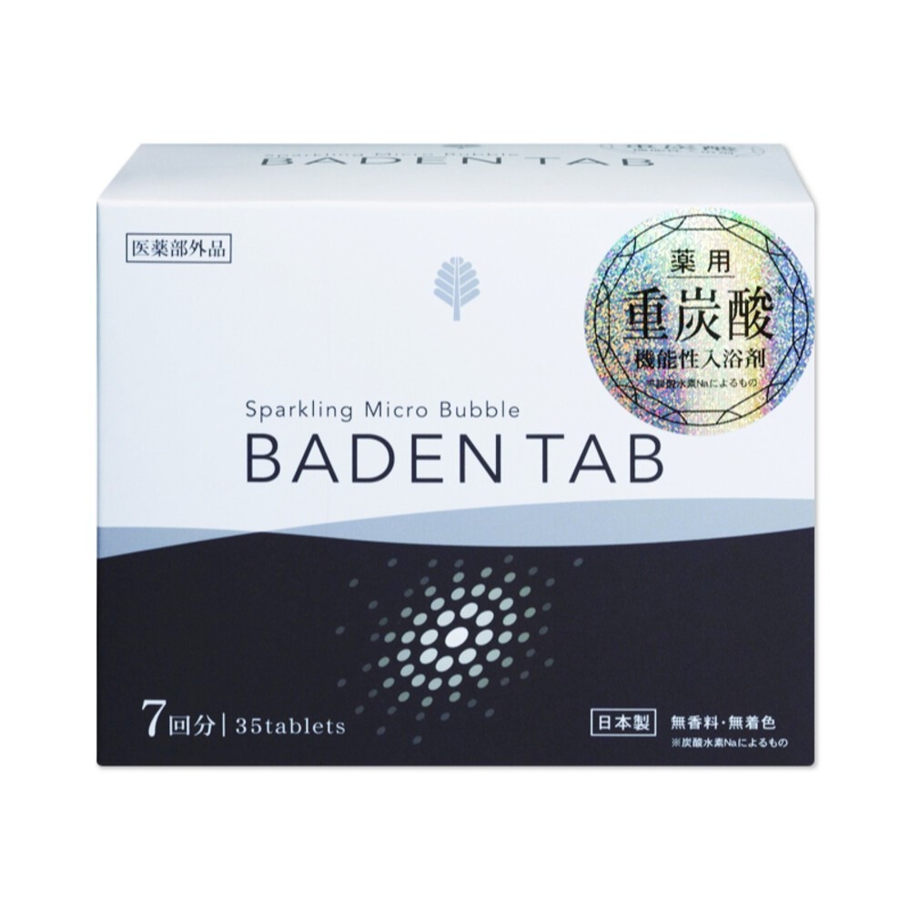 【紀陽除虫菊】日本藥用機能性入浴錠-35顆入-細節圖2