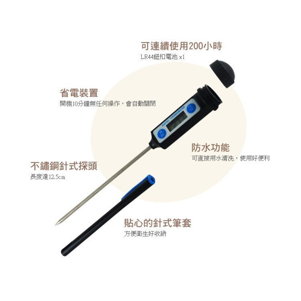 USEFUL 數位溫度計 UL-IL01-細節圖3