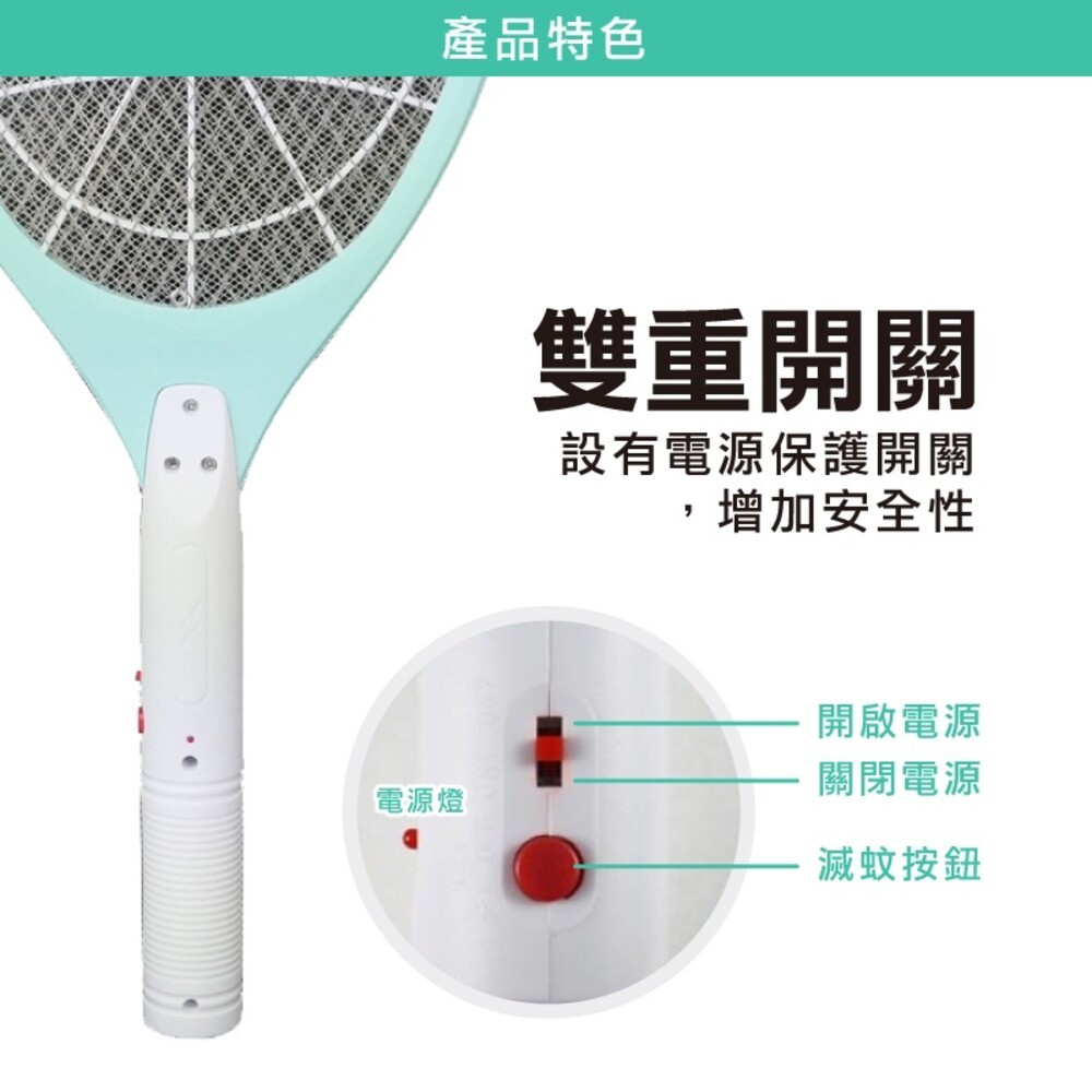 【Kolin歌林】三層密網直充式電蚊拍 KEM-HCB01 滅蚊拍  電蚊拍-細節圖3