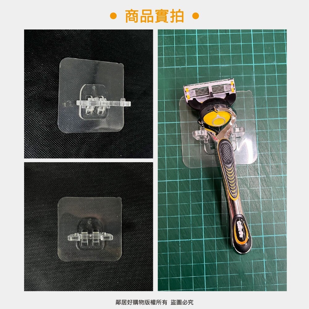 【MINONO米諾諾】不留痕刮鬍刀架-細節圖3