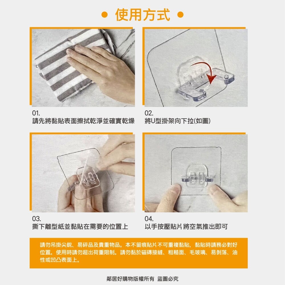 【MINONO米諾諾】不留痕刮鬍刀架-細節圖4