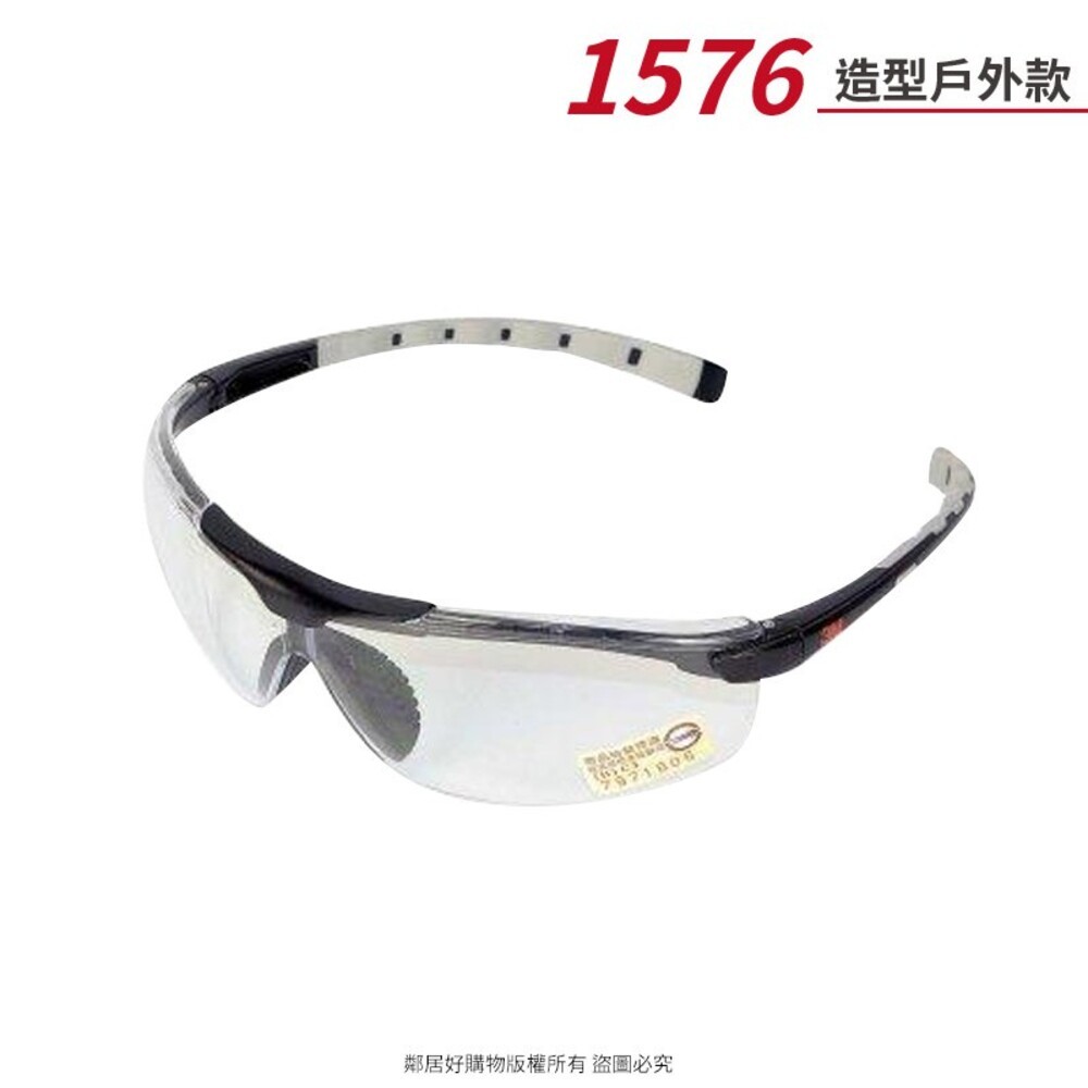 【3M】專業防護系列安全眼鏡-9209一般萬用款/2210久戴舒適款/1576造型戶外款-細節圖6