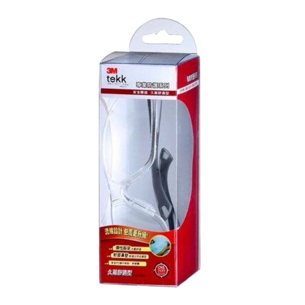 【3M】專業防護系列安全眼鏡-9209一般萬用款/2210久戴舒適款/1576造型戶外款-規格圖8