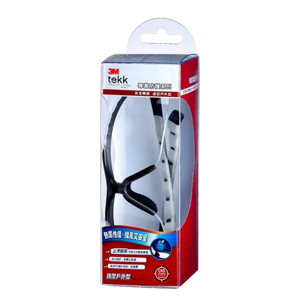 【3M】專業防護系列安全眼鏡-9209一般萬用款/2210久戴舒適款/1576造型戶外款-規格圖8
