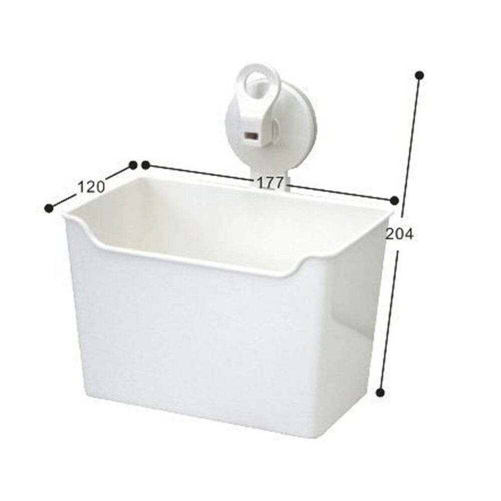 Keyway聯府 德克按壓吸盤收納盒-橫式 SA-117-細節圖2