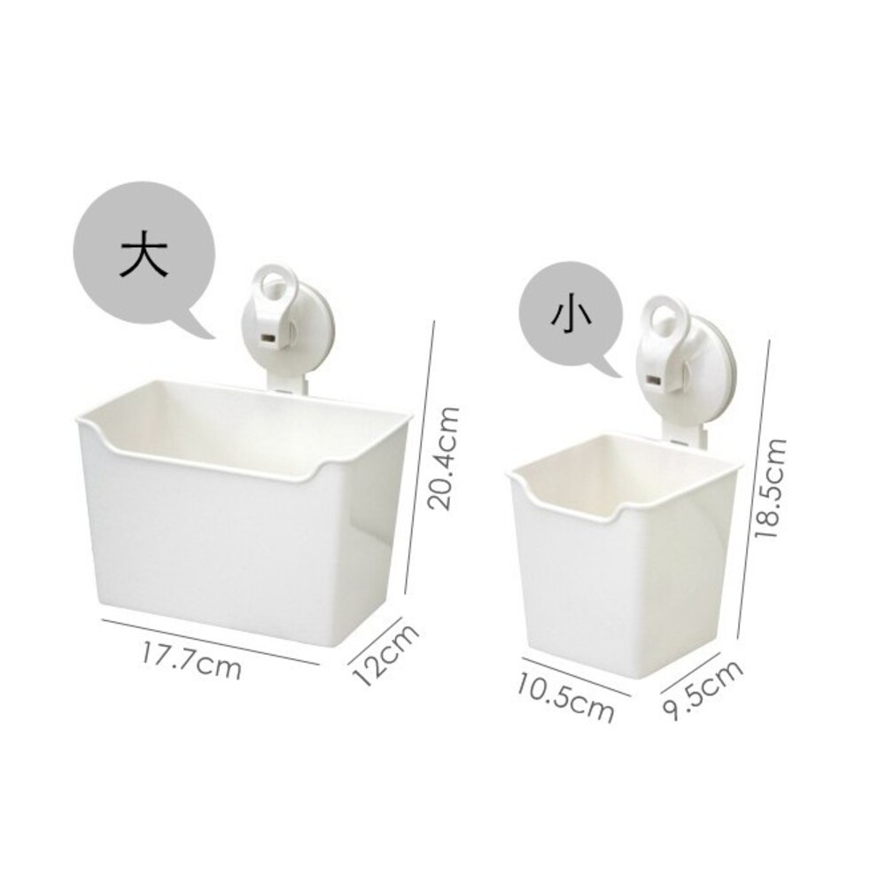 Keyway聯府 德克按壓吸盤收納盒-橫式 SA-117-細節圖4