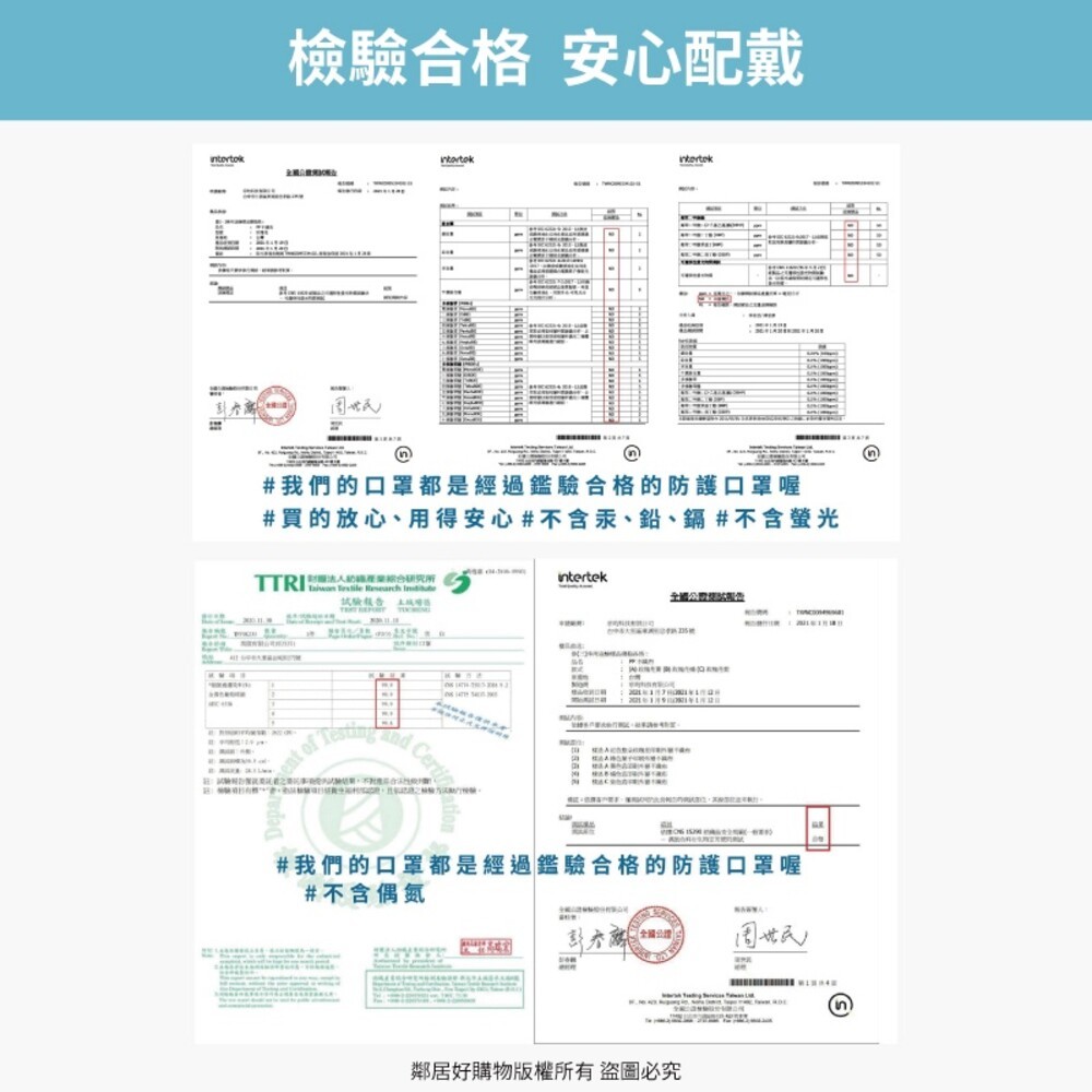 奕綸三層防護口罩30片(孩童/成人)-童花順大碎花-細節圖2