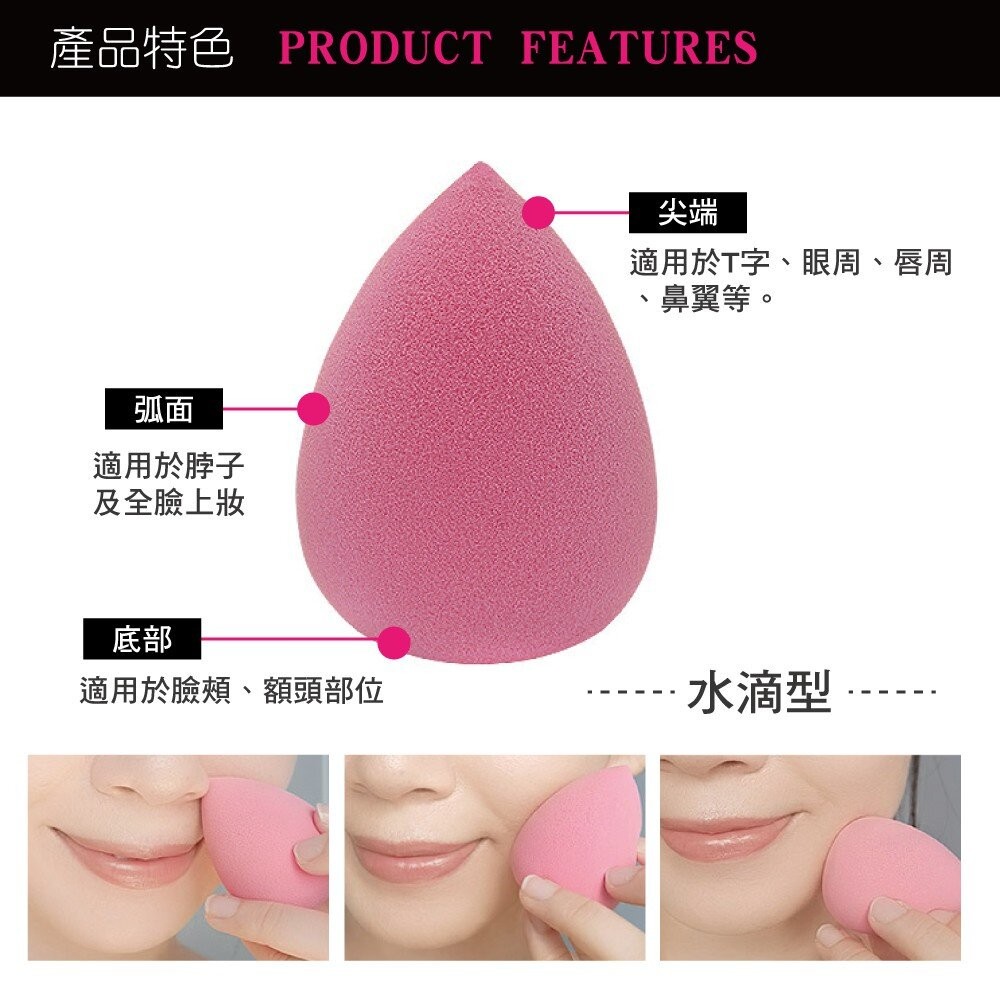 Solone QQ彈力美妝蛋(1入)-細節圖5