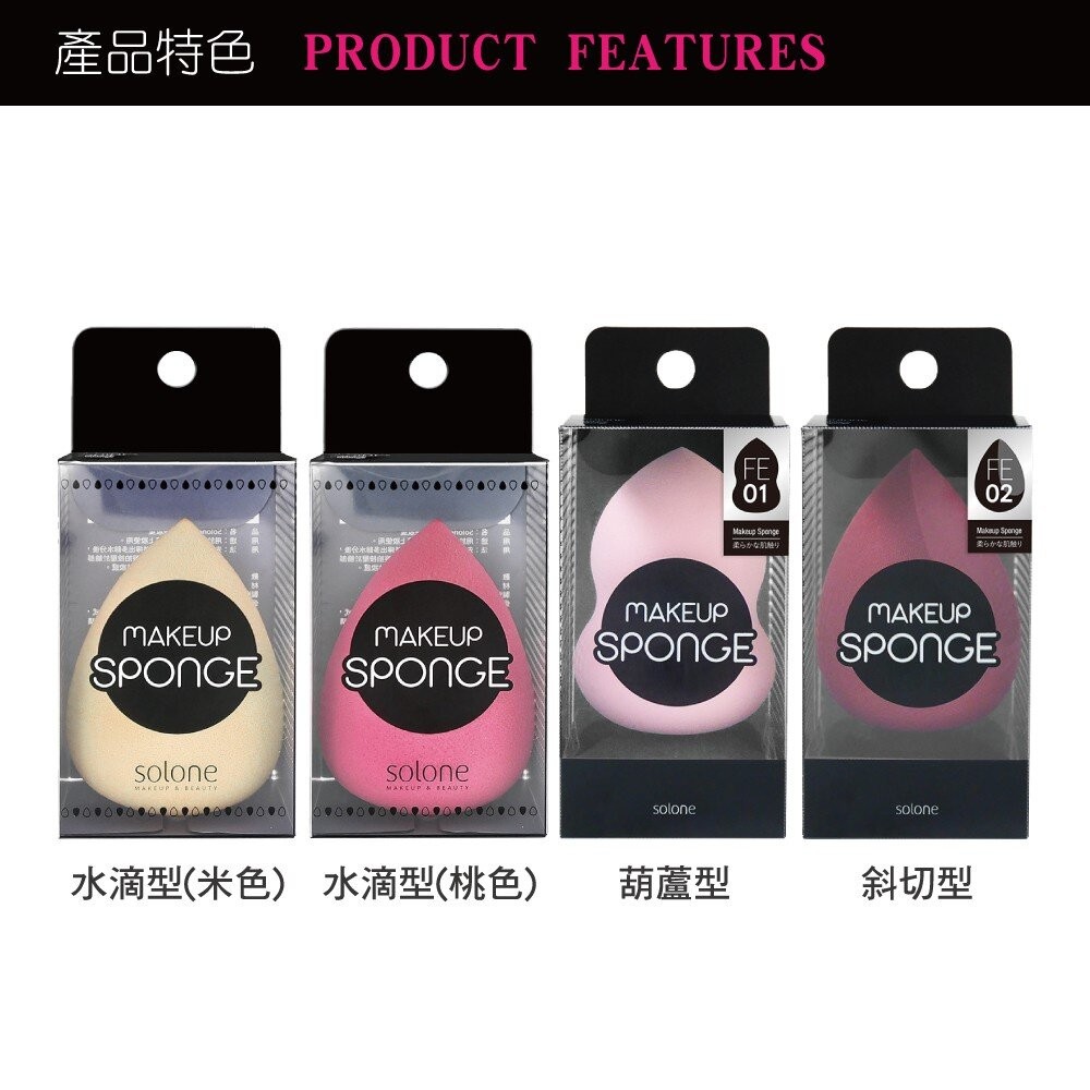 Solone QQ彈力美妝蛋(1入)-細節圖6