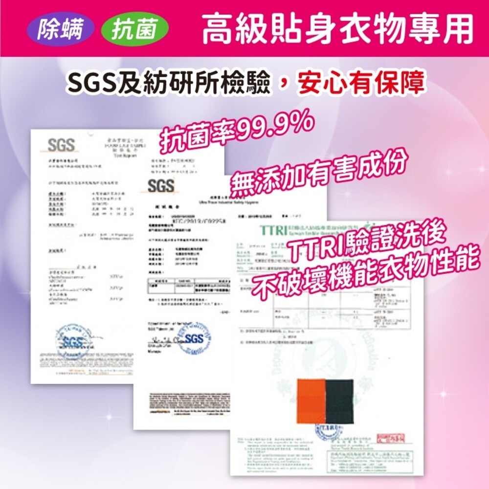 【毛寶】除螨抗菌冷洗精-罐裝/補充包-細節圖6