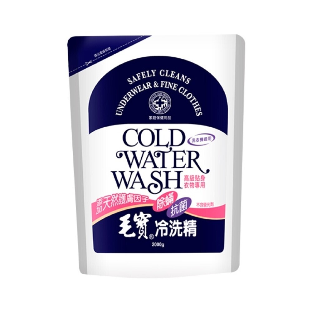 【毛寶】除螨抗菌冷洗精-罐裝/補充包-規格圖7