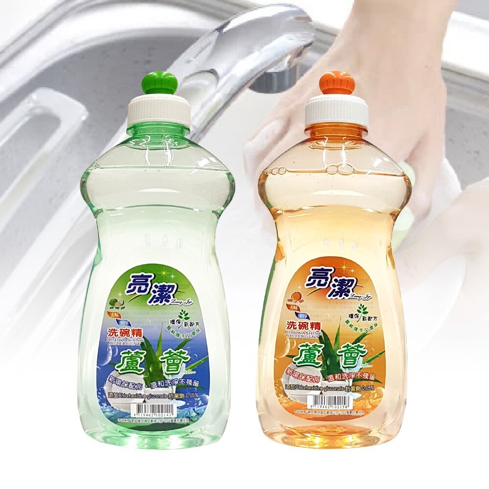 亮潔蘆薈洗碗精 500c.c.- 檸檬香/橘子香-細節圖2