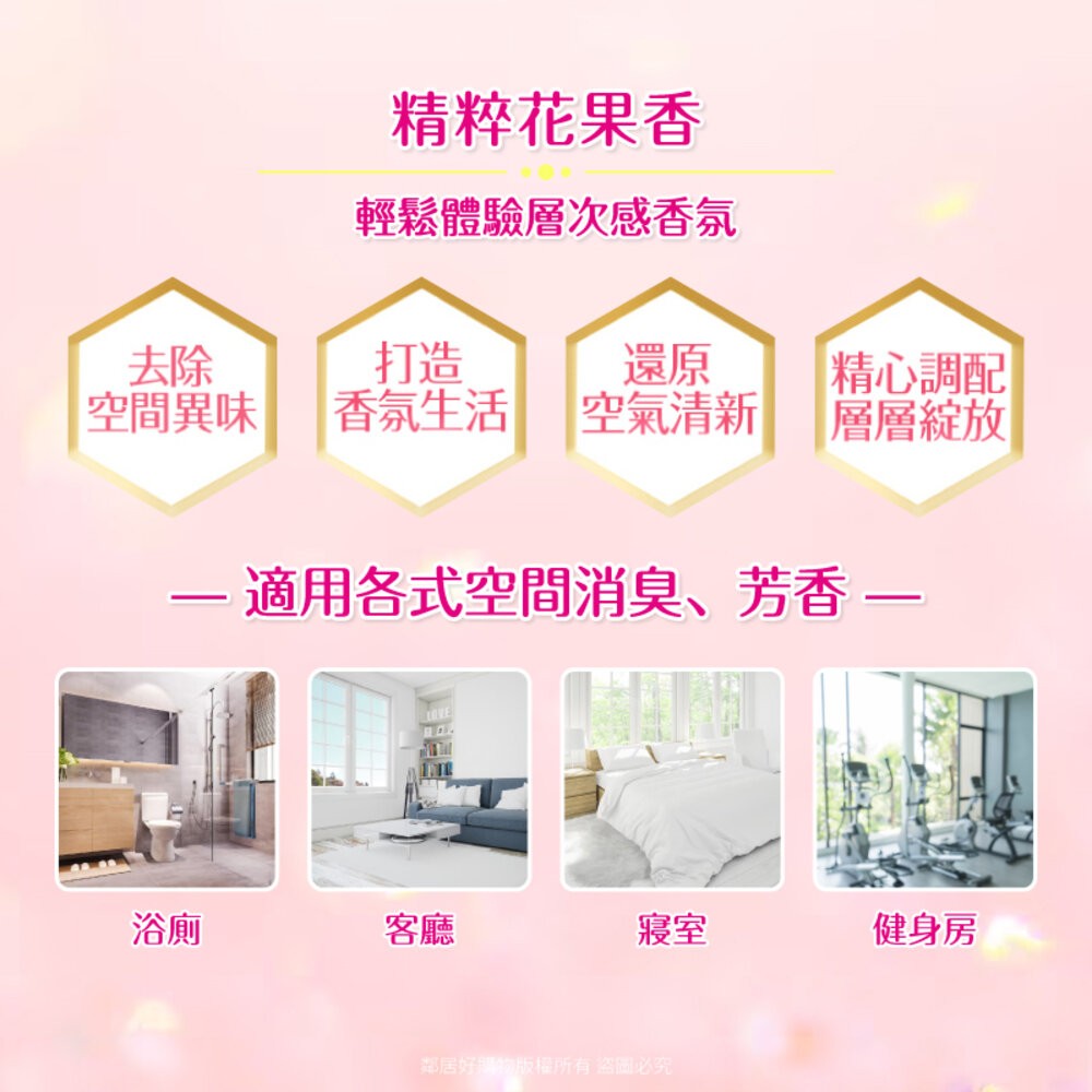 【花仙子】香氛蛋120g-(檸檬/薰衣草/淨柔/蜜桃) 浴廁 除臭 芳香 香氛-細節圖4