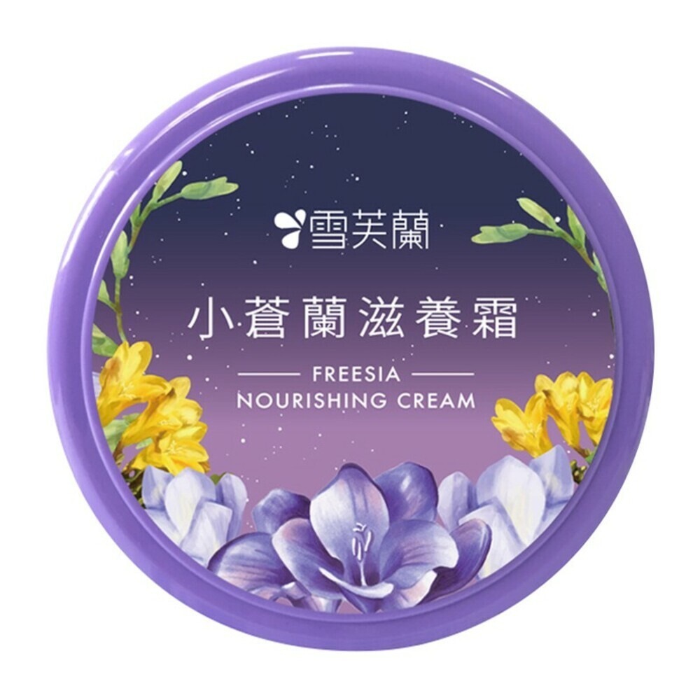 【雪芙蘭】滋養霜60g-(小蒼蘭/櫻花)-規格圖5