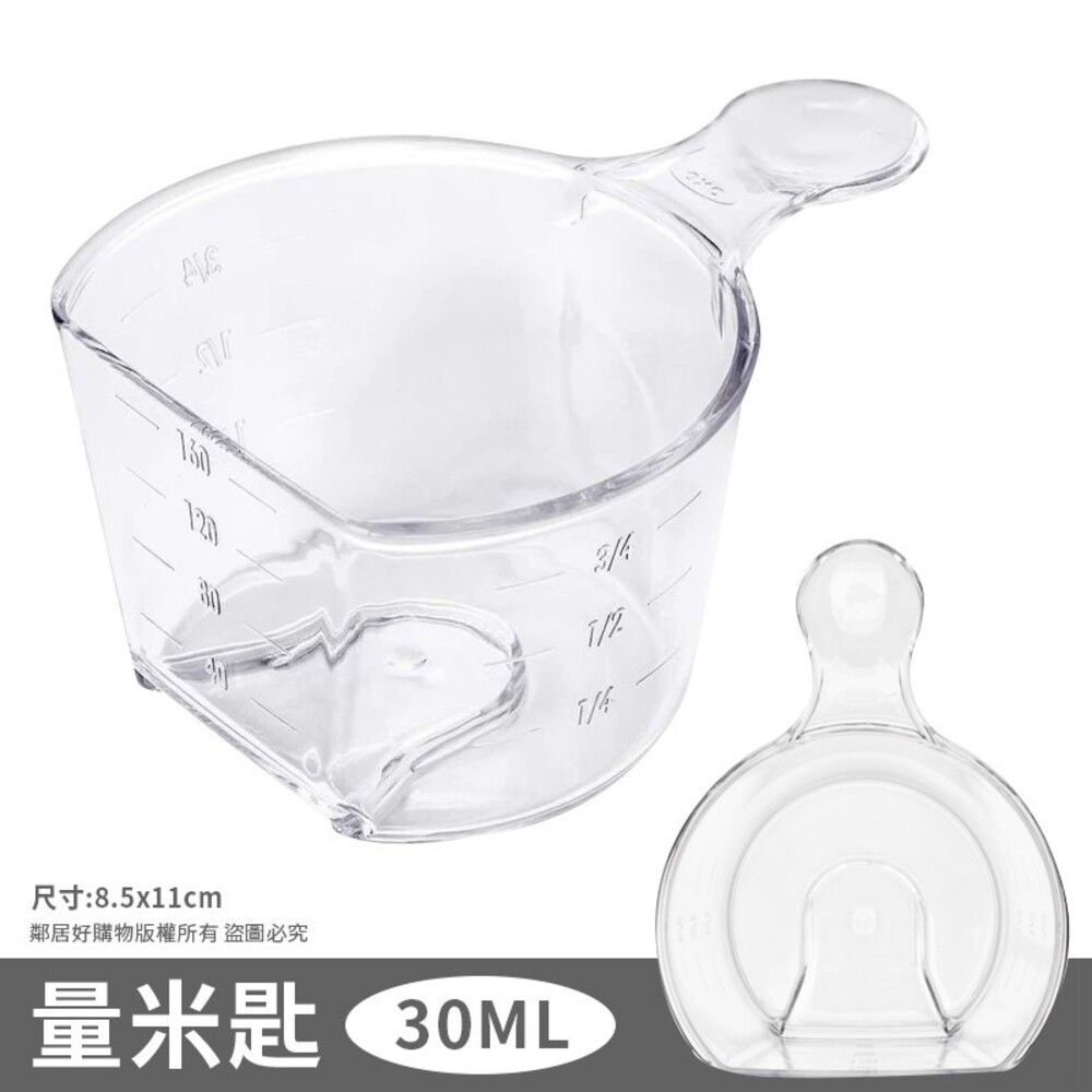 【OXO】 POP 按壓保鮮盒配件-(咖啡量匙 / 量米匙)-細節圖5