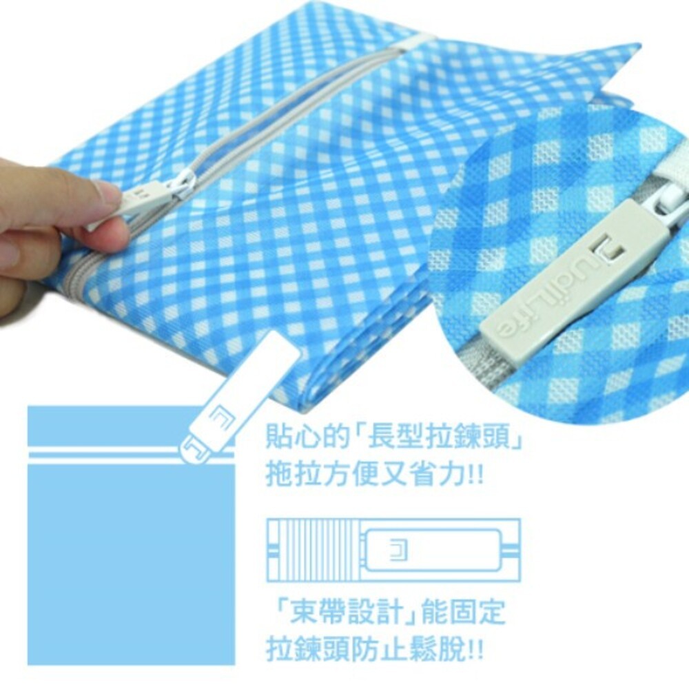 【UdiLife生活大師】方格子角型洗衣袋 中45X60cm-細節圖5