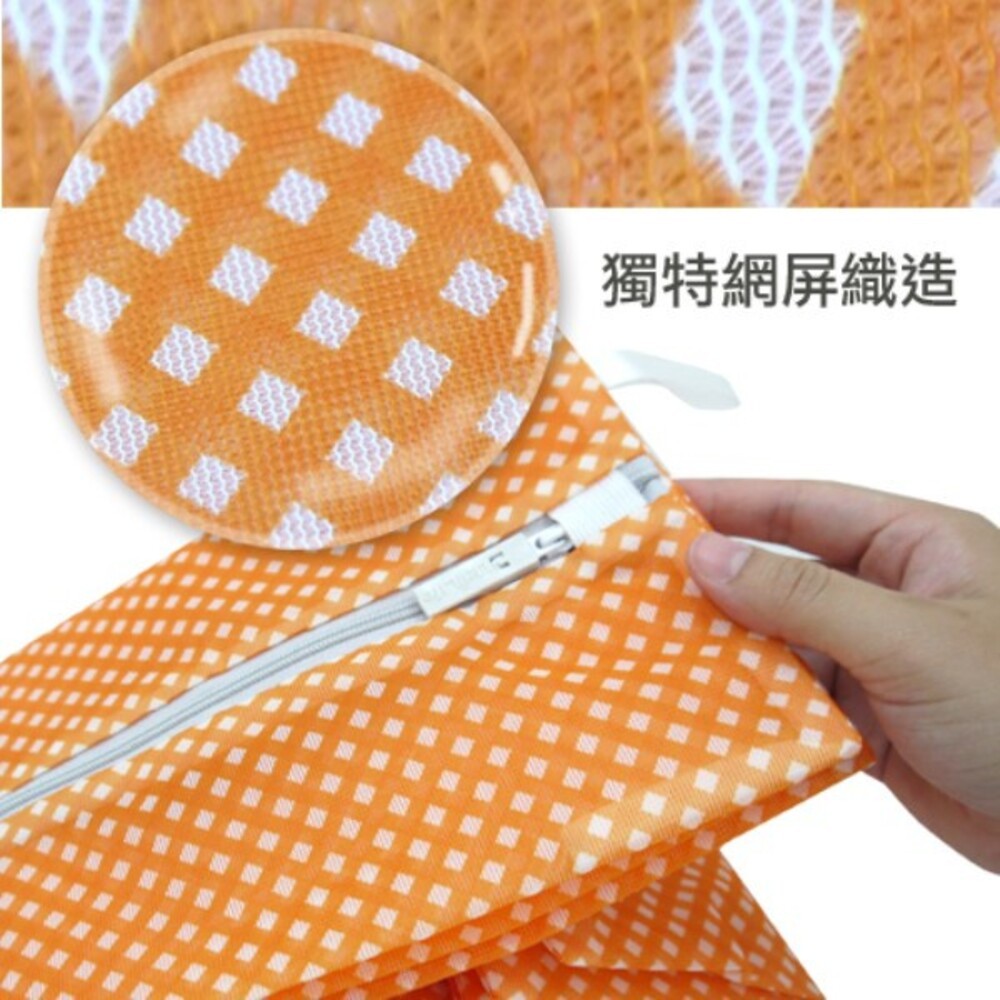 【UdiLife生活大師】方格子角型洗衣袋 中45X60cm-細節圖7