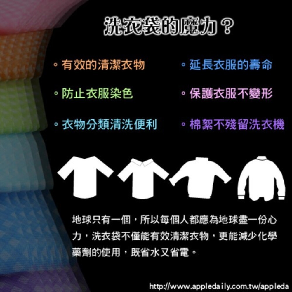 【UdiLife生活大師】方格子角型洗衣袋 中45X60cm-細節圖8