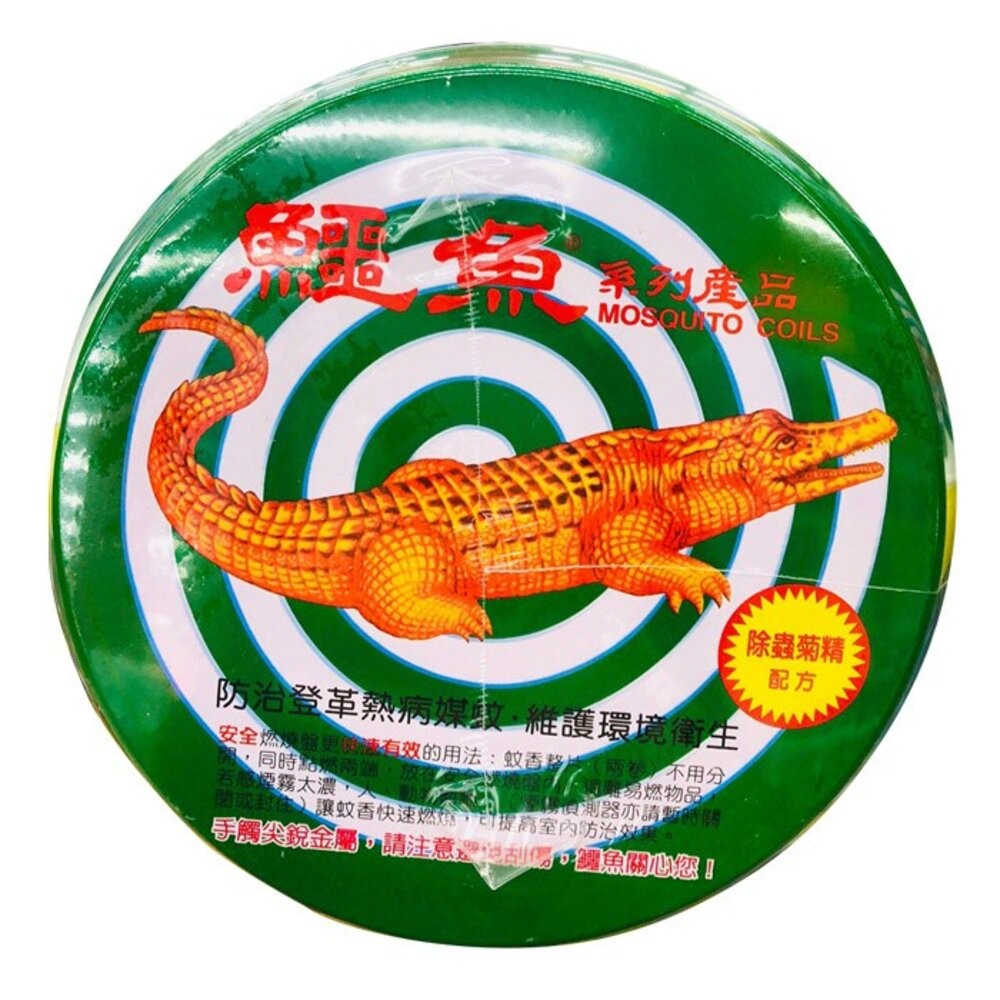 【鱷魚】蚊香-A 60卷-細節圖3