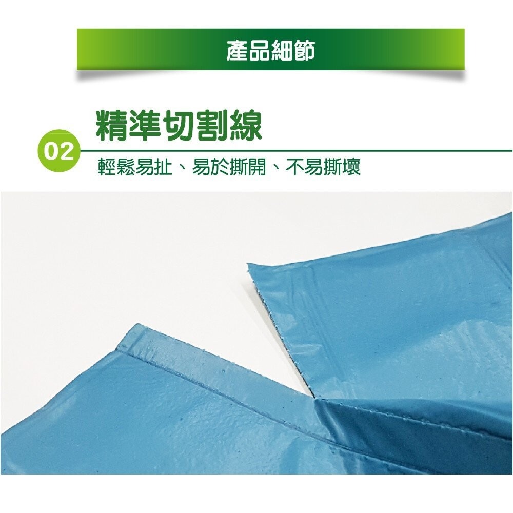【巧媳婦】 碳酸環保清潔垃圾袋600g (多種尺寸選擇)-細節圖4