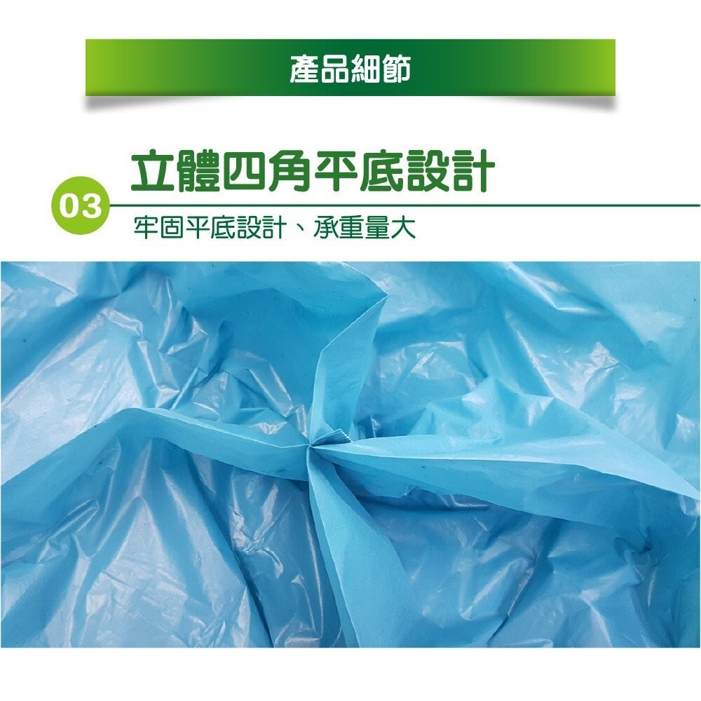 【巧媳婦】 碳酸環保清潔垃圾袋600g (多種尺寸選擇)-細節圖5