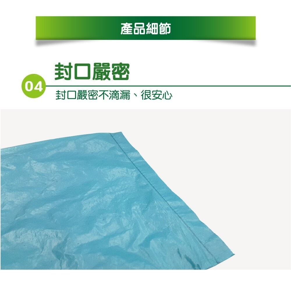 【巧媳婦】 碳酸環保清潔垃圾袋600g (多種尺寸選擇)-細節圖6
