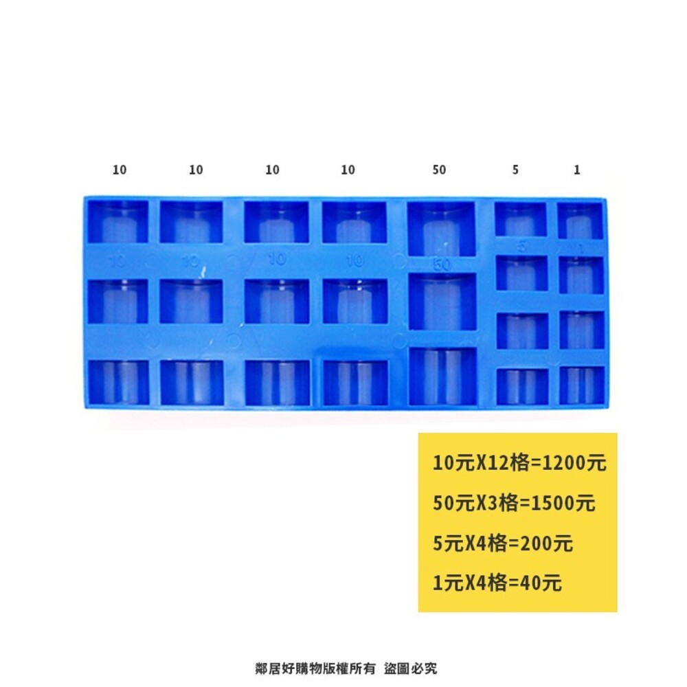 硬幣整理收納盒 NO.1023-細節圖3