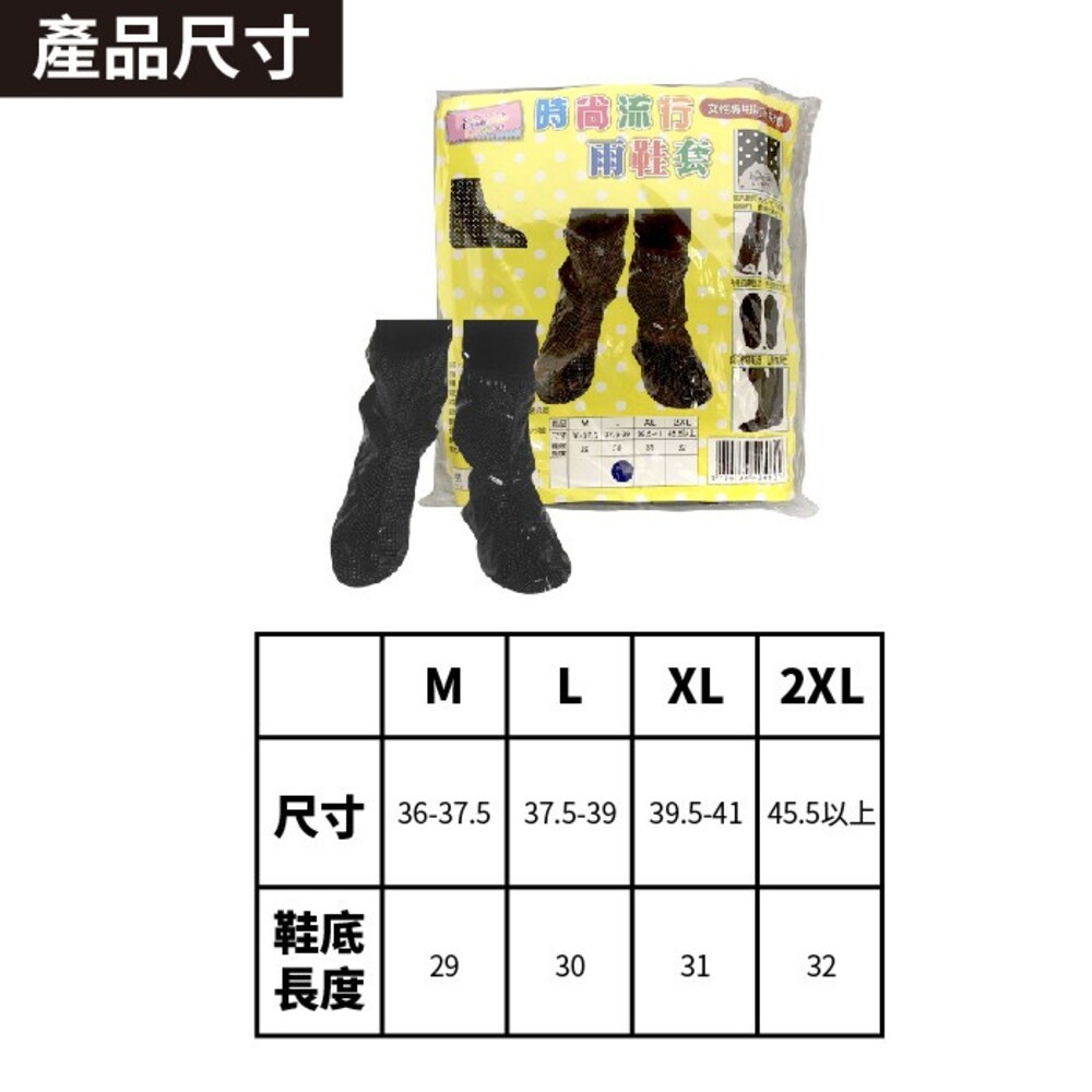 雨天必備!時尚流行雨鞋套-細節圖5
