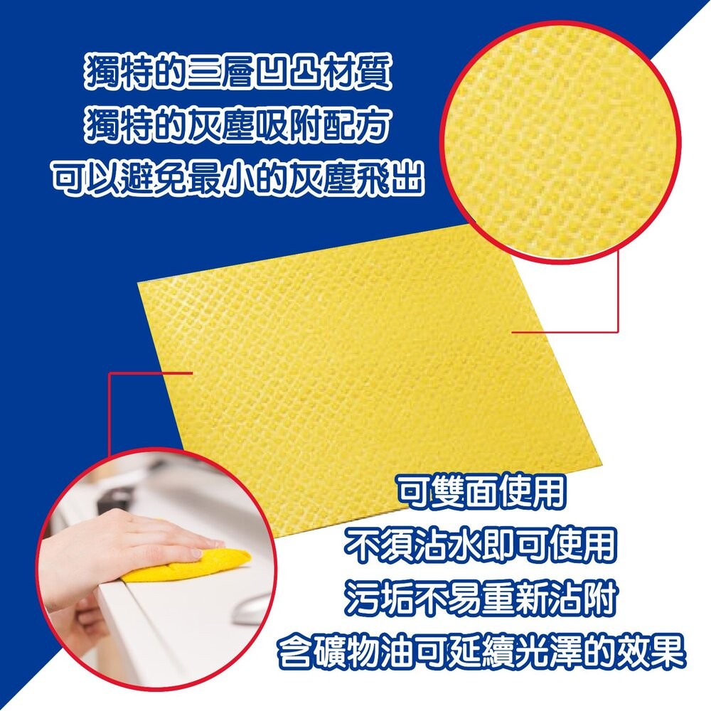 【日本金鳥】KINCHO-Sassa萬用擦拭布-細節圖5