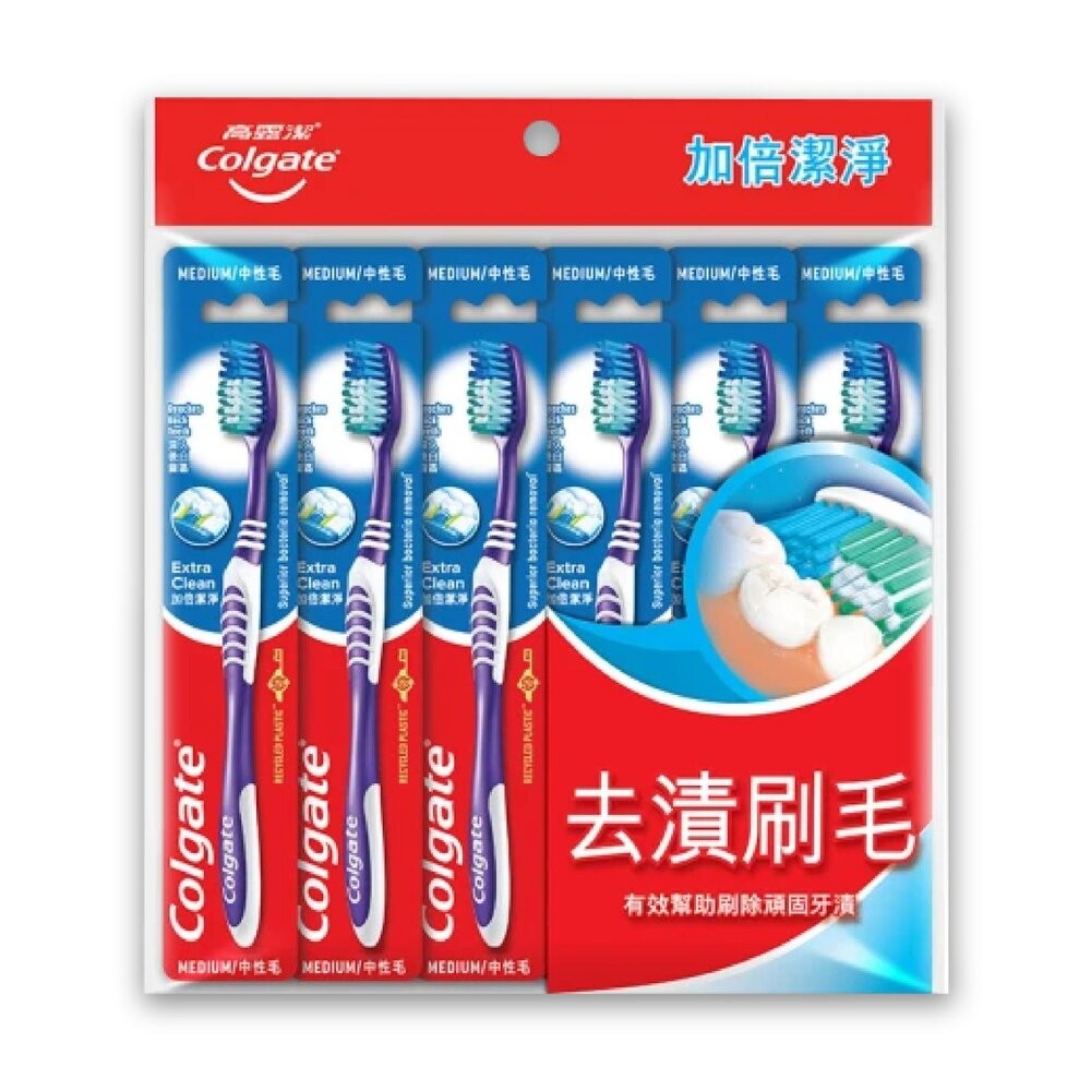 【高露潔】加倍潔淨牙刷6入(去漬刷毛)-細節圖2