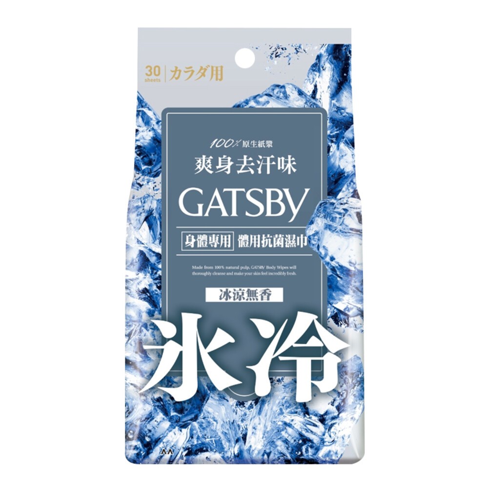 【GATSBY】體用抗菌濕巾-(無香/皂香/果香/蜜桃香/冰橙) 涼感濕巾 濕紙巾-規格圖8