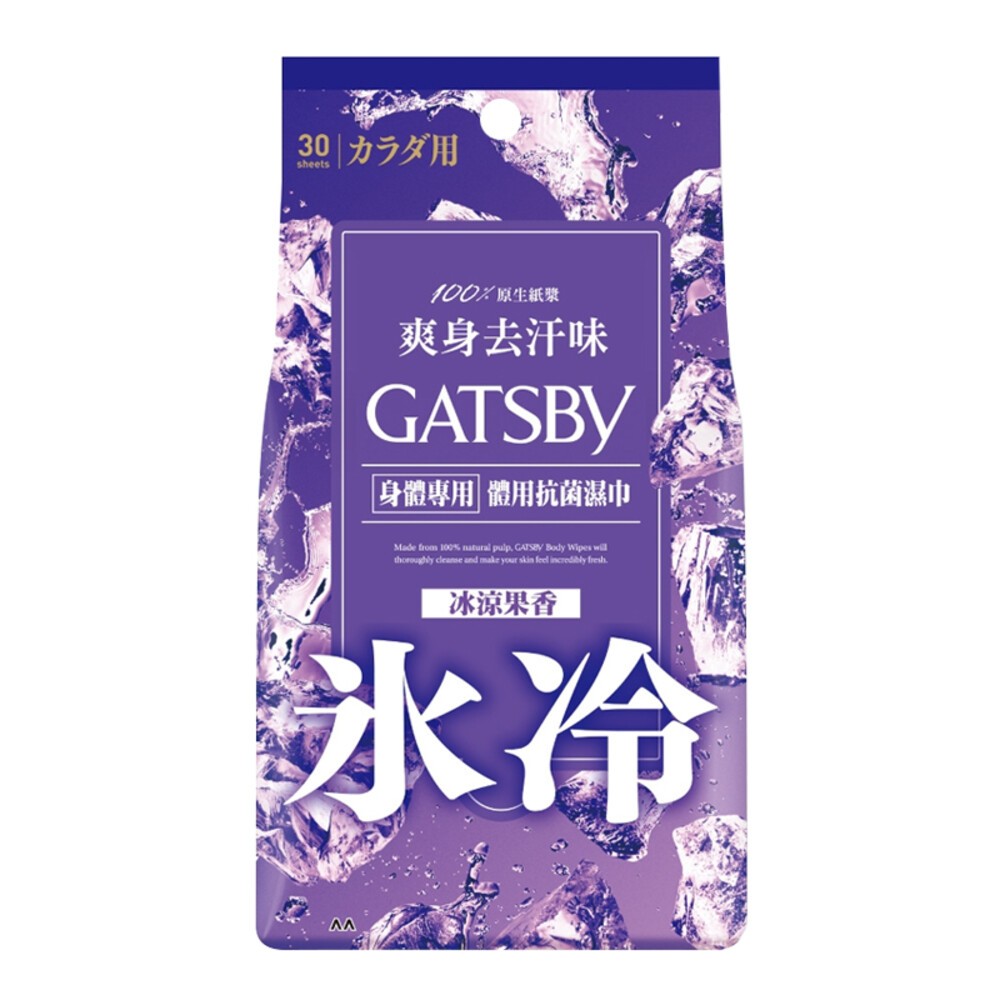 【GATSBY】體用抗菌濕巾-(無香/皂香/果香/蜜桃香/冰橙) 涼感濕巾 濕紙巾-規格圖8