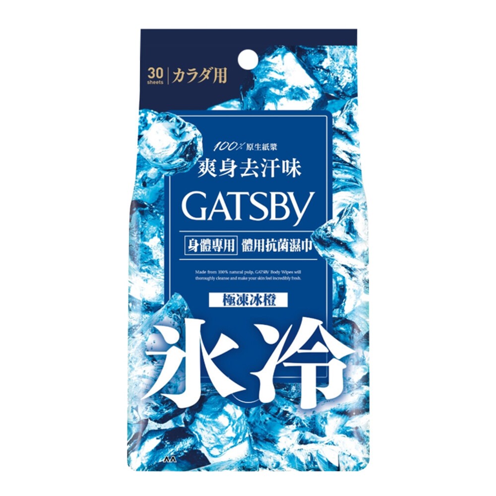 【GATSBY】體用抗菌濕巾-(無香/皂香/果香/蜜桃香/冰橙) 涼感濕巾 濕紙巾-規格圖8