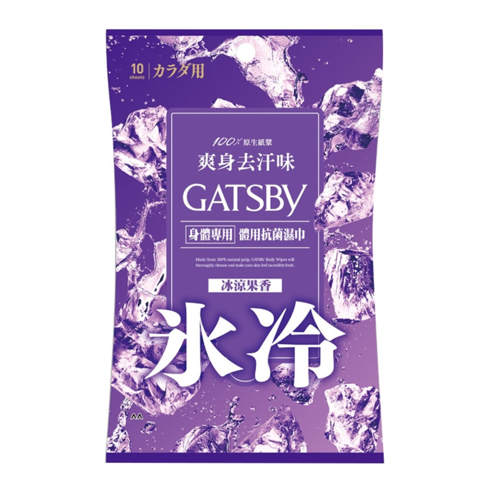 【GATSBY】體用抗菌濕巾-(無香/皂香/果香/蜜桃香/冰橙) 涼感濕巾 濕紙巾-規格圖8