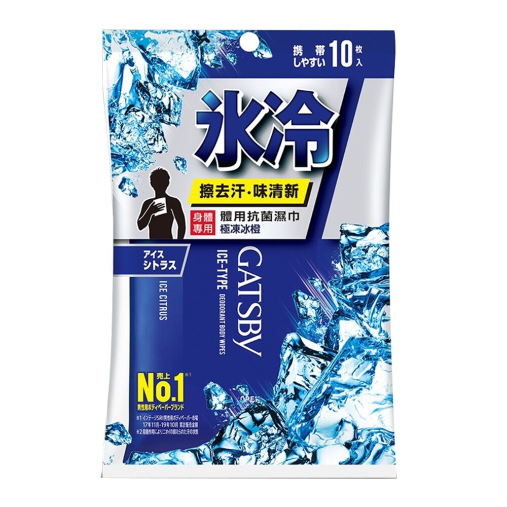 【GATSBY】體用抗菌濕巾-(無香/皂香/果香/蜜桃香/冰橙) 涼感濕巾 濕紙巾-規格圖8