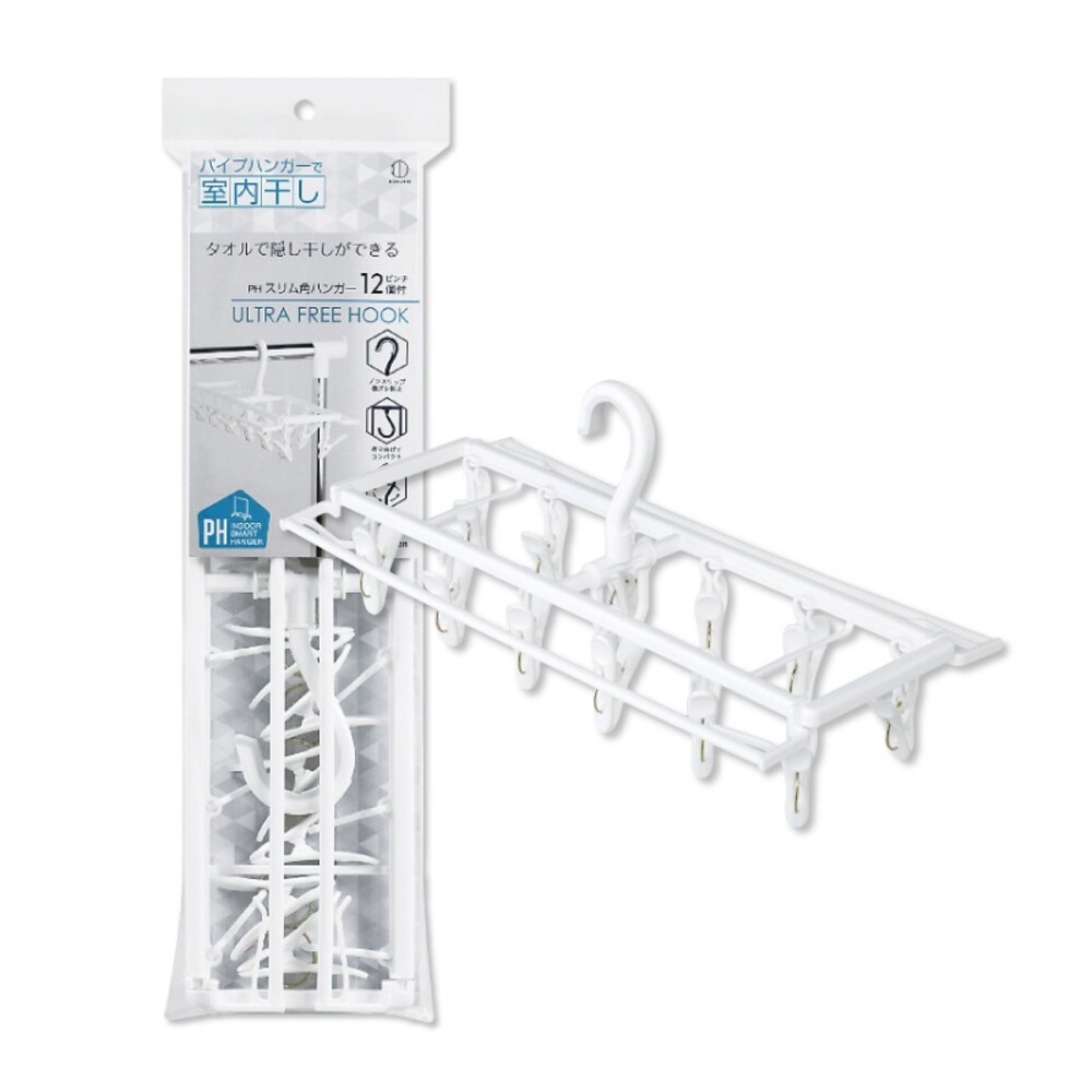 【KOKUBO小久保】可折疊輕巧曬衣架 晾衣 衣夾 毛巾架 襪子 貼身衣物 日本-細節圖2